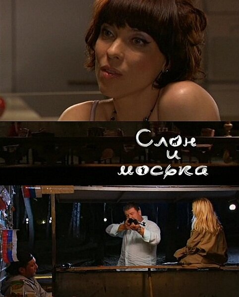 Постер сериала